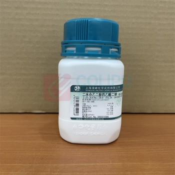 莱宝 二水合乙二胺四乙酸二钠GR 120601228 250g  (运费另议)