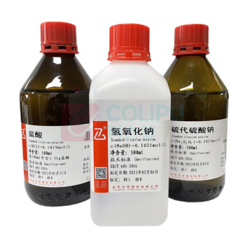 莱宝 磷酸盐标准溶液 750320202 100ml