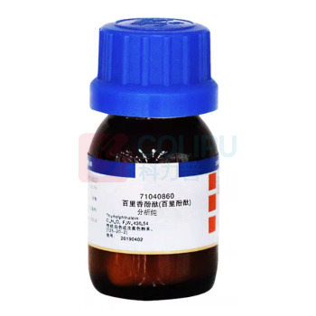图形 百里香酚酞 AR25G 分析纯 