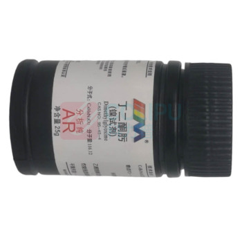 图形 丁二酮肟 分析纯 AR25G 