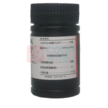 图形 丁二酮肟 分析纯 AR25G 