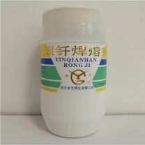 宇光 银钎焊溶剂 QJ102B 