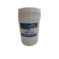 博慕航材 无氰镀镉钛溶液 CT-5 20L/桶 
