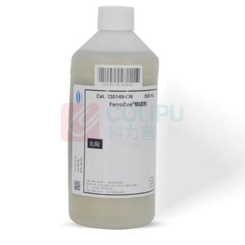 哈希 Ferrozine 铁试剂溶液 230149-CN CAS 号 5421-46-5 量程 0.009~1.4mg/L 500mL 1 瓶 