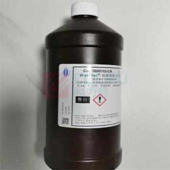 哈希 20NTU 浊度标准 2660153-CN 1L1瓶 