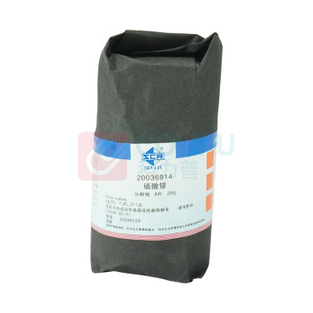 沪试 硫酸银 20036914-25g