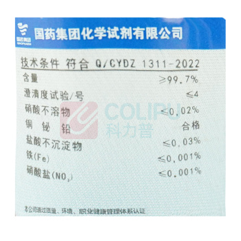 沪试 硫酸银 20036914-25g