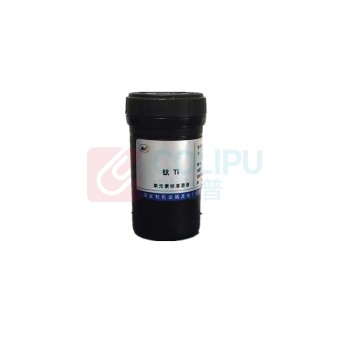鑫跃昌 Ti标准溶液 1757 GSB04 50mL 