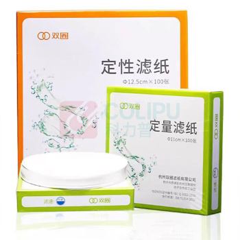 鹿色 滤纸 18cm 100张/盒, 中速