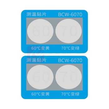 TFN 测温贴 感温贴纸 双联片 BCW7080 10片/张