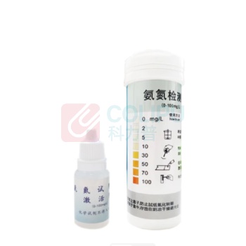 S 氨氮检测试纸 0-400mg/L 100次/盒