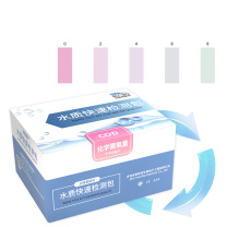 润博泰斯特 COD检测试纸 水质快速检测包 0-8mg/L 50次/盒