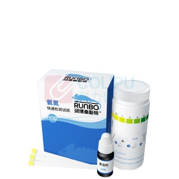 润博泰斯特 氨氮检测试纸 氨氮检测试纸0-20ppm 100次/盒