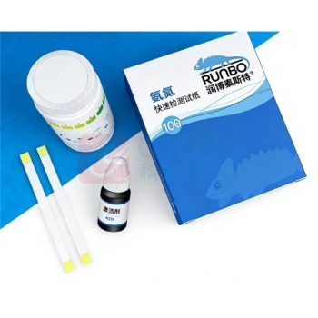 润博泰斯特 氨氮检测试纸 氨氮检测试纸0-20ppm 100次/盒