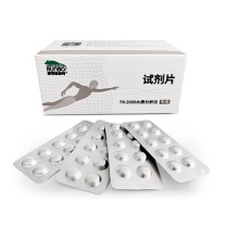 润博泰斯特 便携式高精度余氯水质检测仪 【pH 6.5-8.4】 试剂片100次