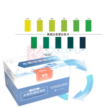 润博泰斯特 氨氮快速测试包水质检测试纸 0.2-15mg/L 50次/盒