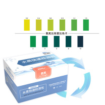 润博泰斯特 氨氮快速测试包水质检测试纸 0.2-15mg/L 50次/盒