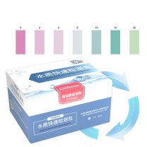 润博泰斯特 高猛酸盐指数检测试纸 0-30mg/L