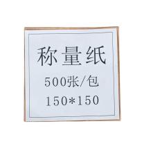 丰稚 称量纸 150×150 500张/包