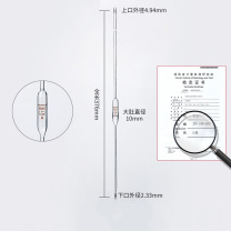 labshark 移液管 A级 5mL