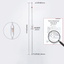 labshark 移液管 A级 10mL