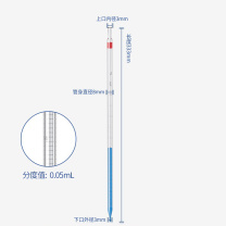 湘玻 环标刻度移液管吸量管 5mL