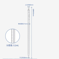湘玻 环标刻度移液管吸量管 50mL