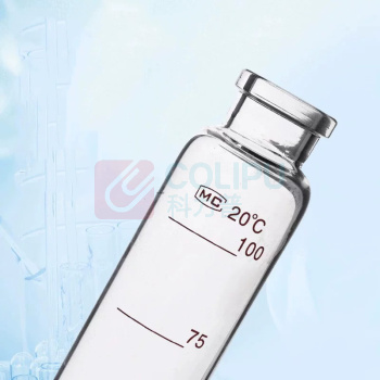 嘉诚 磁悬液沉淀管 NDT-2 100ml