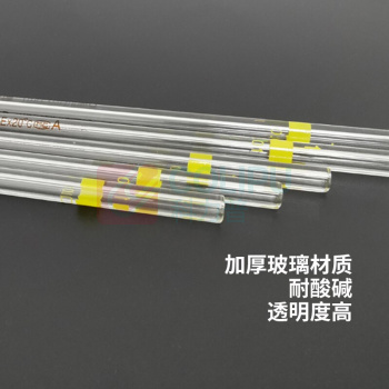 安赛瑞 玻璃刻度移液管 600326 1ml 10根装