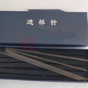 海光 进样针 AFS (石英)