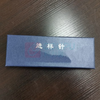 海光 进样针 AFS (石英)