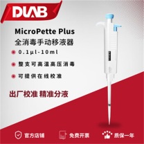 大龙 移液器 7030301014 100~1000ul 全消毒手动单道可调移液器