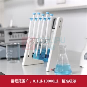 大龙 移液器 7030301014 100~1000ul 全消毒手动单道可调移液器
