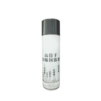 盎博 高分子自喷封堵剂 AB-ZPFDJ01 580ml 