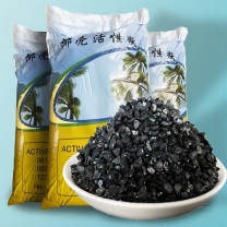 绿之源 GREEN SOURCE 椰壳活性炭 800碘 25kg/包 (黑色)