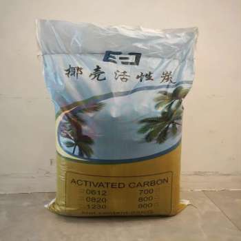 绿之源 GREEN SOURCE 椰壳活性炭 800碘 25kg/包 (黑色)
