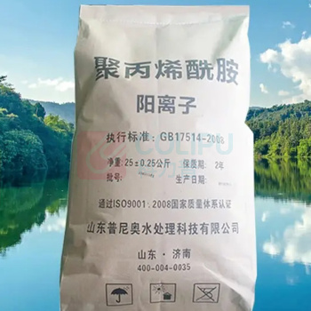 普尼奥 聚丙烯酰胺PAM水质净化絮凝剂 25kg/袋 阳离子60离子度 适用于普通渗滤液和餐厨废水