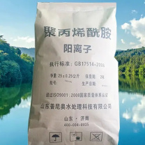 普尼奥 聚丙烯酰胺PAM水质净化絮凝剂 25kg/袋 阳离子60离子度 适用于普通渗滤液和餐厨废水