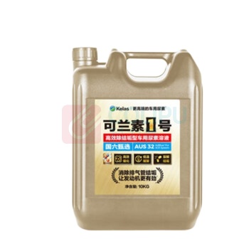可兰素 高端尿素溶液 1号 10kg
