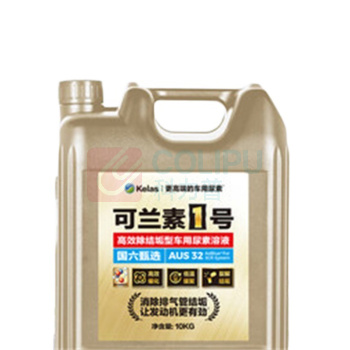 可兰素 高端尿素溶液 1号 10kg