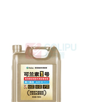 可兰素 高端尿素溶液 1号 10kg