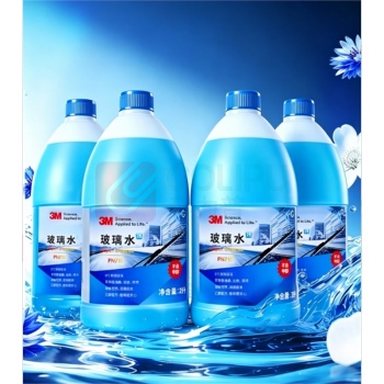 3M 玻璃水 PN7117 2L*4瓶