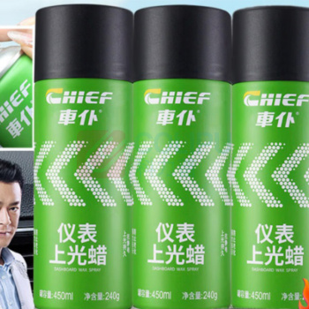 車仆 仪表上光蜡 表板汽车用内饰塑料翻新剂打蜡保养专用仪表盘台 3支装