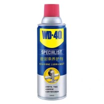 WD-40 密封条养护剂 500ml 