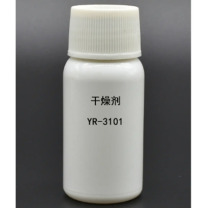 环潮威 干燥剂 YR-3101 一个装 (本色)