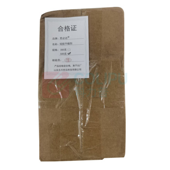世必达 硅胶干燥剂 500克