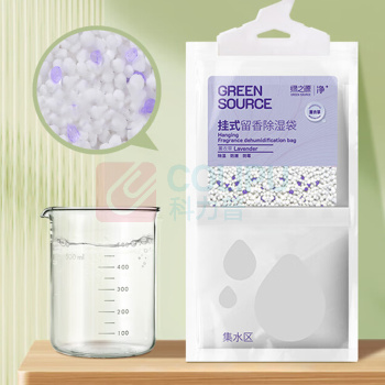 绿之源 GREEN SOURCE 干燥剂 z-6510 10包/袋