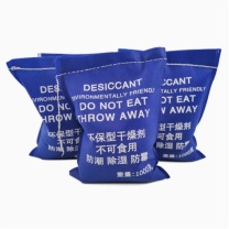 科力邦 Kelibang 工业环保干燥剂 1000g