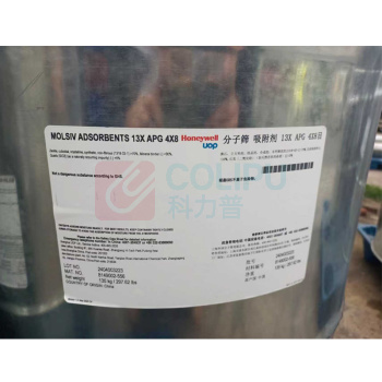 honeywell UOP分子筛吸附剂(球状) 13X APG 4X8目