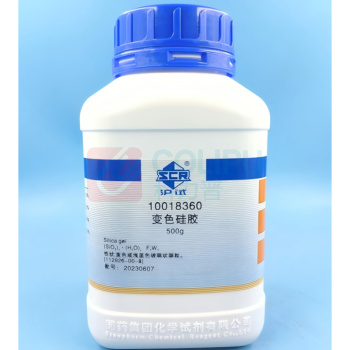 沪试 变色硅胶 500g/瓶 蓝色变浅红色
